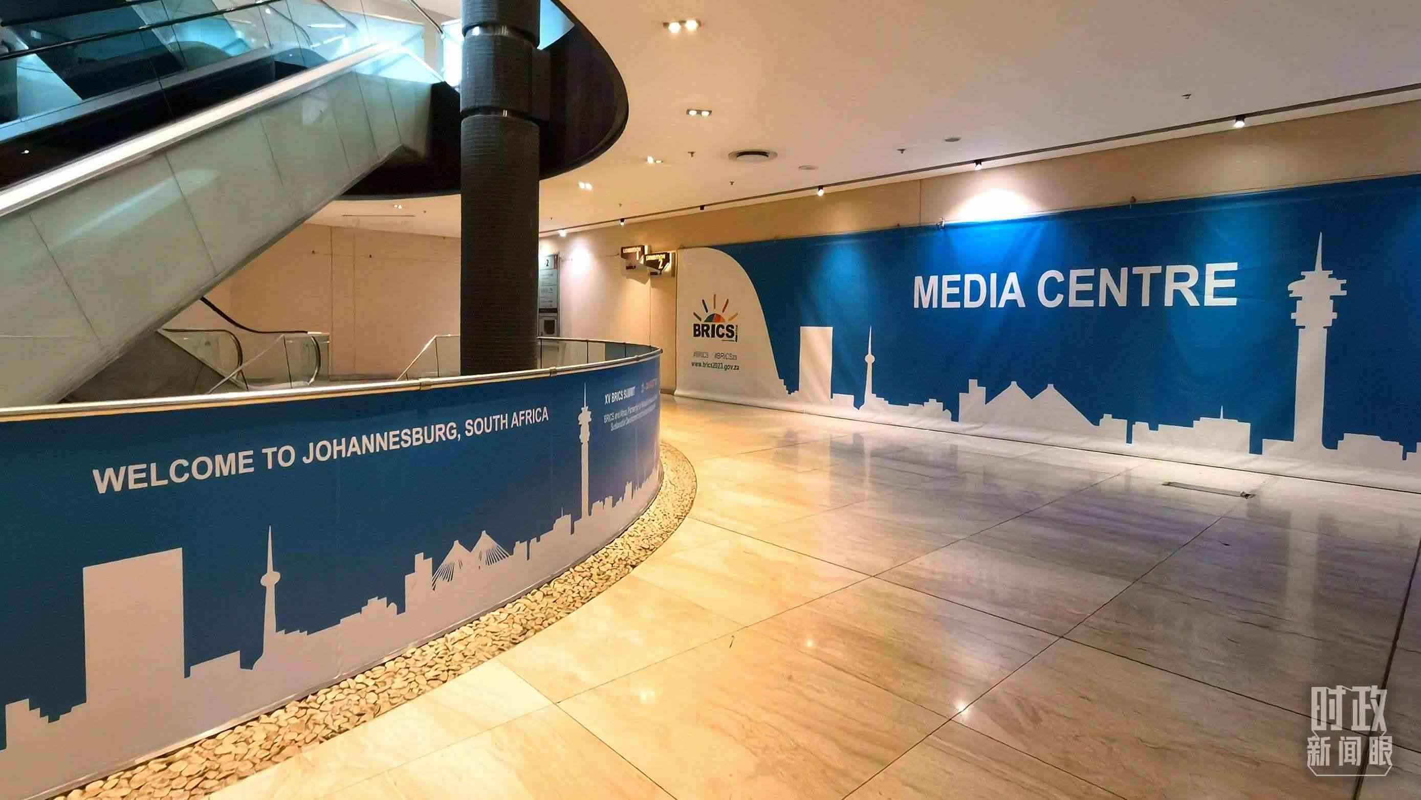 △此次金磚會晤的媒體中心。（總臺央視記者韓銳拍攝）