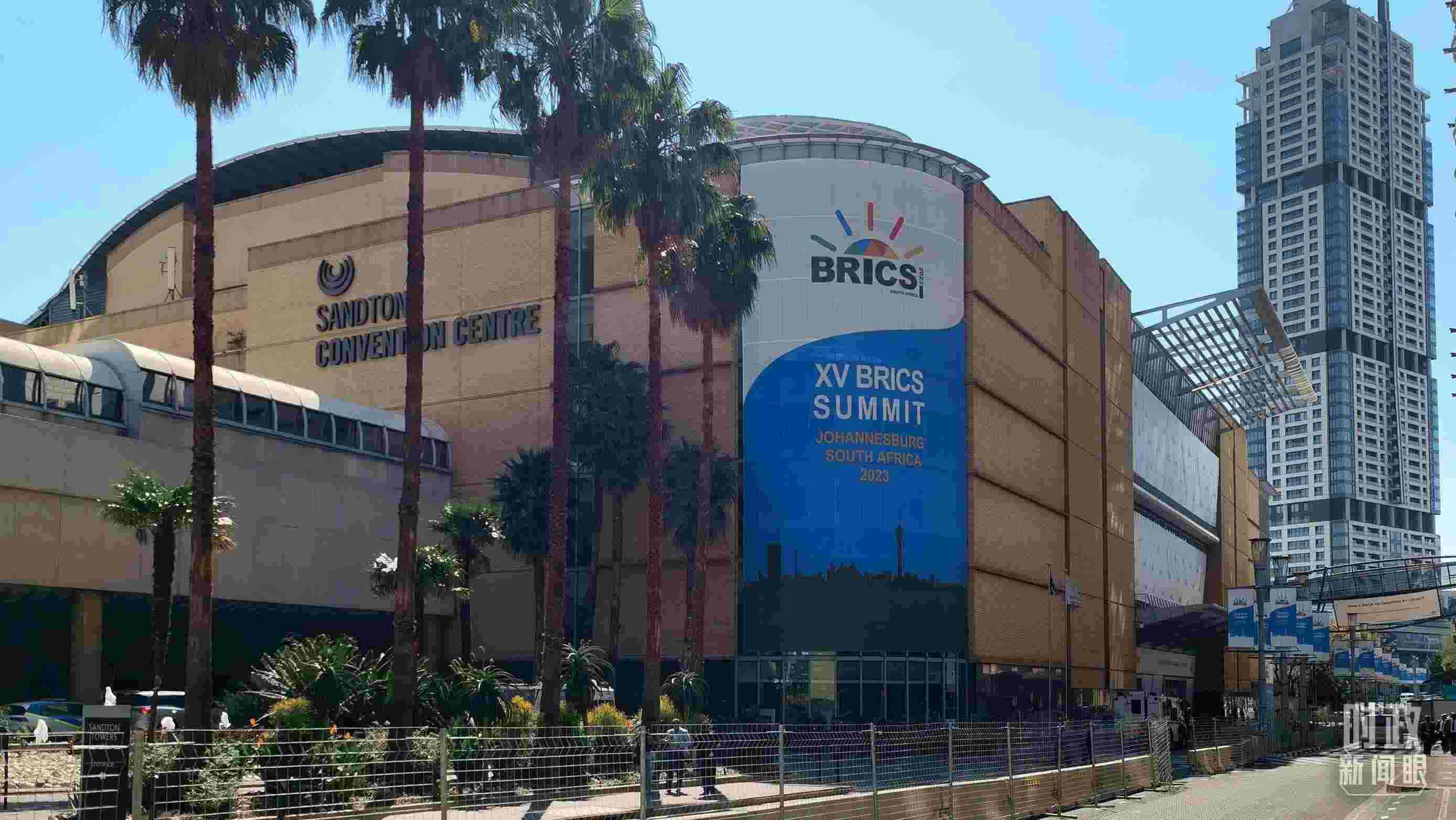 △約翰內(nèi)斯堡杉藤會議中心。（總臺央視記者韓銳拍攝）