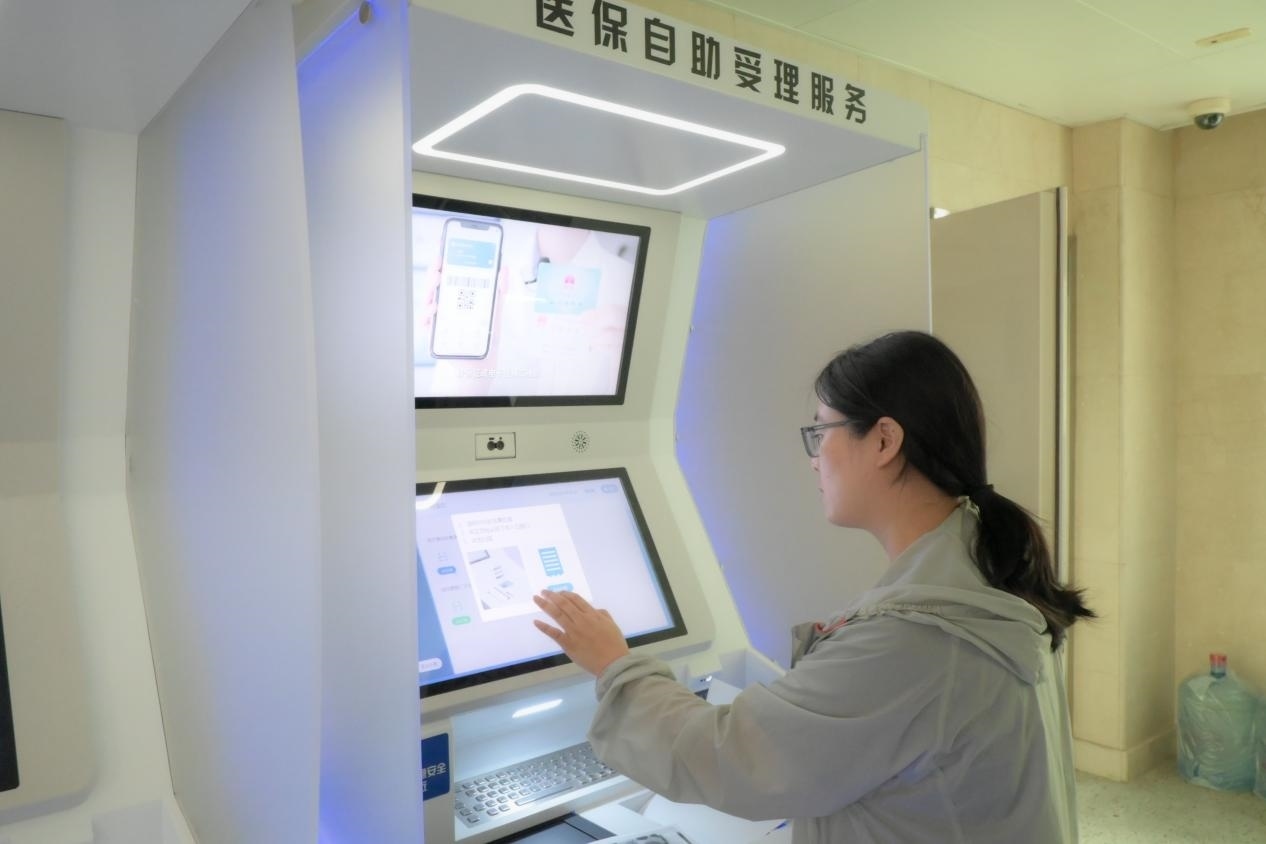醫(yī)保自助受理服務(wù)機(jī)為市民辦理事項(xiàng)提供了又一選擇途徑。人民網(wǎng)記者 張麗瑋攝