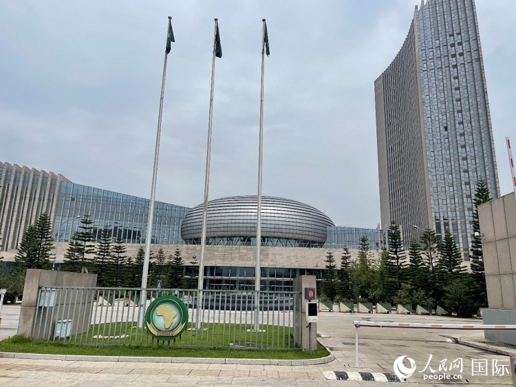 非盟會議中心。人民網(wǎng)記者 趙艷紅攝