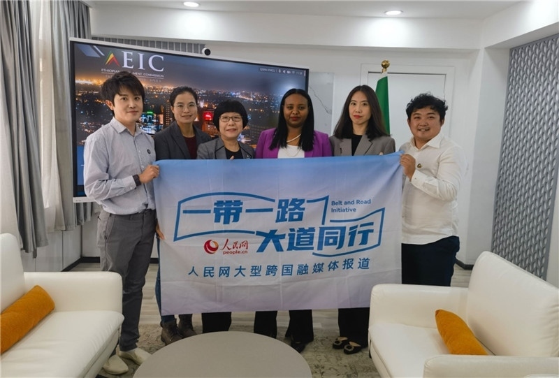 埃塞俄比亞投資委主任萊利斯（右三）、萬(wàn)巧云（左二）與人民網(wǎng)記者合影。