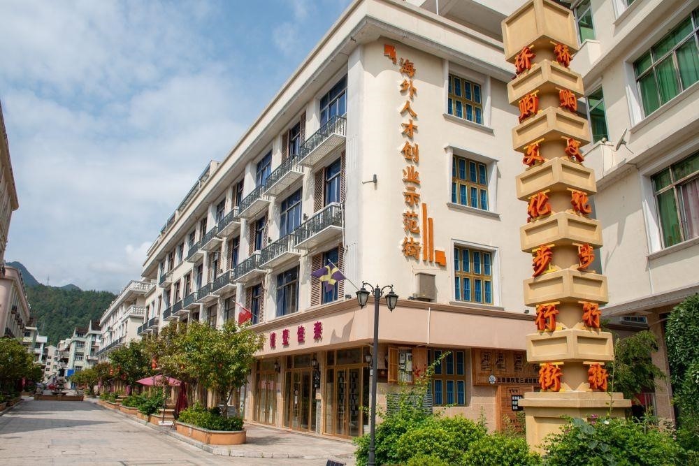 浙江溫州文成縣玉壺鎮(zhèn)是全國(guó)著名僑鄉(xiāng)。近年來(lái)，當(dāng)?shù)胤e極搭建平臺(tái)，吸引華僑回鄉(xiāng)創(chuàng)業(yè)。圖為該鎮(zhèn)的海外人才創(chuàng)業(yè)示范街