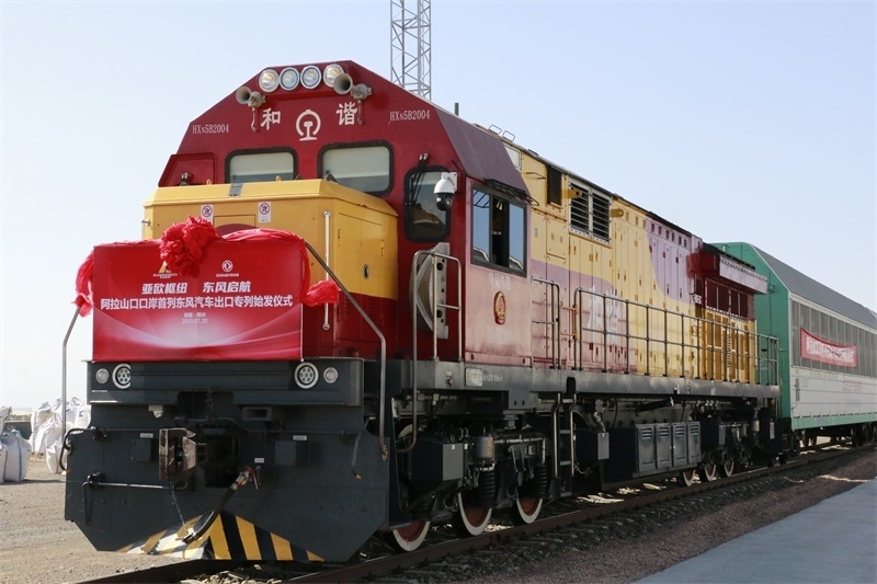 阿拉山口口岸首列東風汽車出口專列發(fā)車。 博州融媒體中心供圖