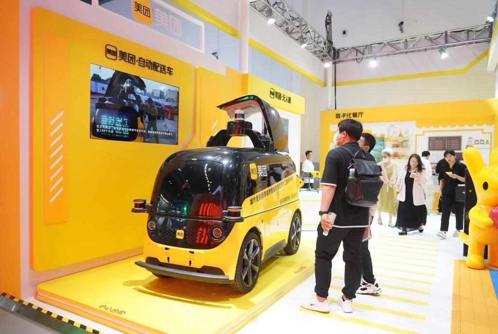 9月4日，在2023年服貿(mào)會國家會議中心美團展臺，觀眾參觀一款自動配送車。新華社記者 劉嶺逸 攝