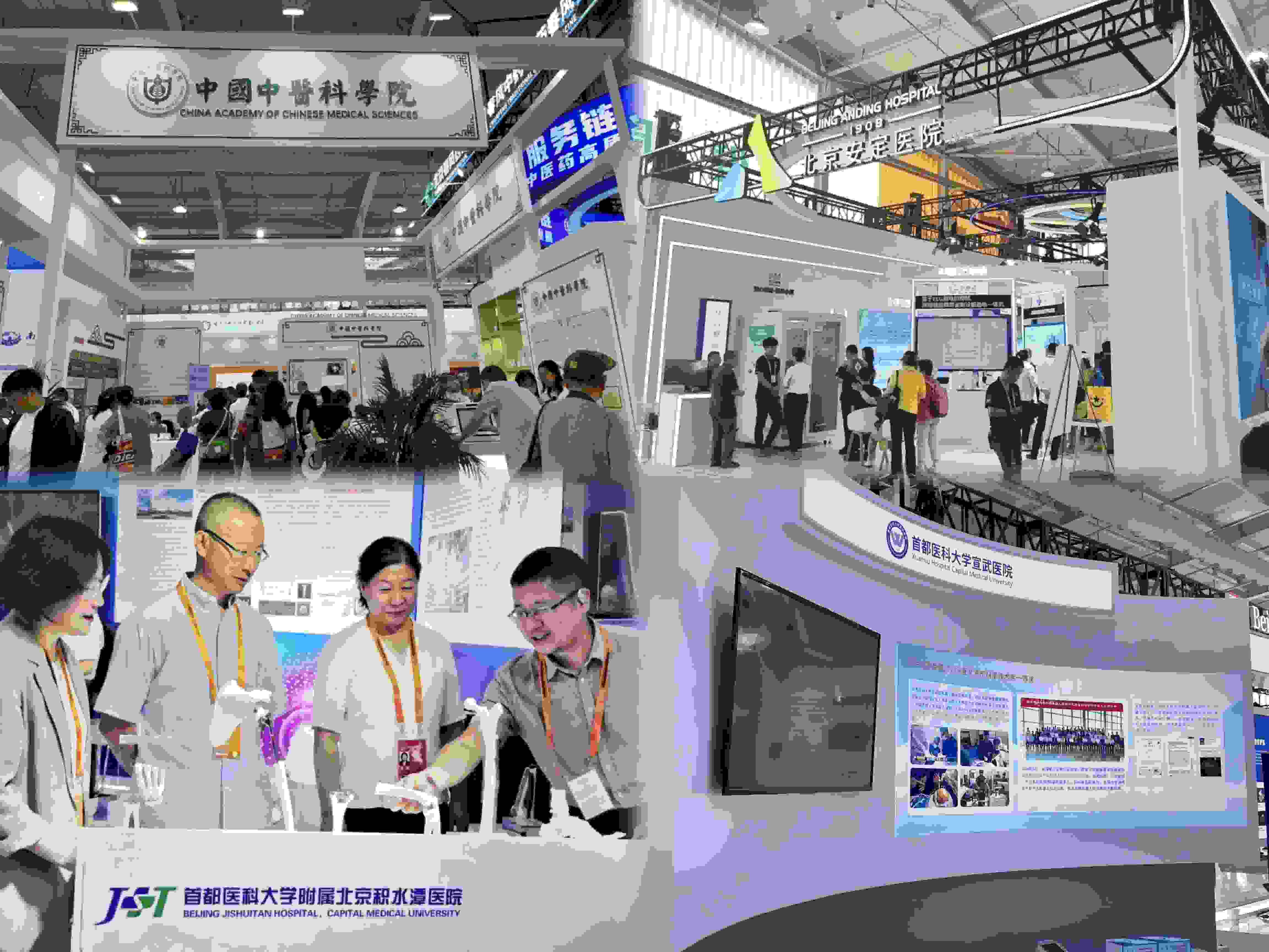 健康衛(wèi)生服務(wù)展區(qū)，多家境內(nèi)外知名公立醫(yī)療衛(wèi)生機(jī)構(gòu)參展。人民網(wǎng)記者 任妍制圖