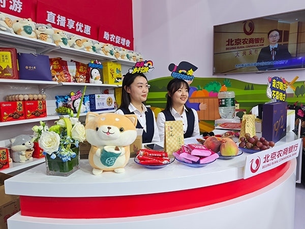 在展區(qū)內(nèi)“鄉(xiāng)村便利店”農(nóng)村金融服務(wù)模式，正通過直播的方式推動(dòng)農(nóng)產(chǎn)品上行。人民網(wǎng)記者 李彤?dāng)z