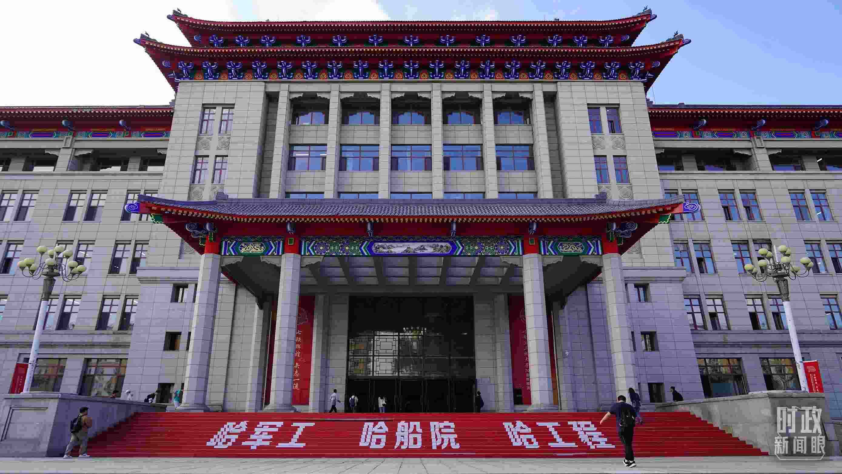 △哈爾濱工程大學的教學樓。（總臺央廣記者潘毅拍攝）