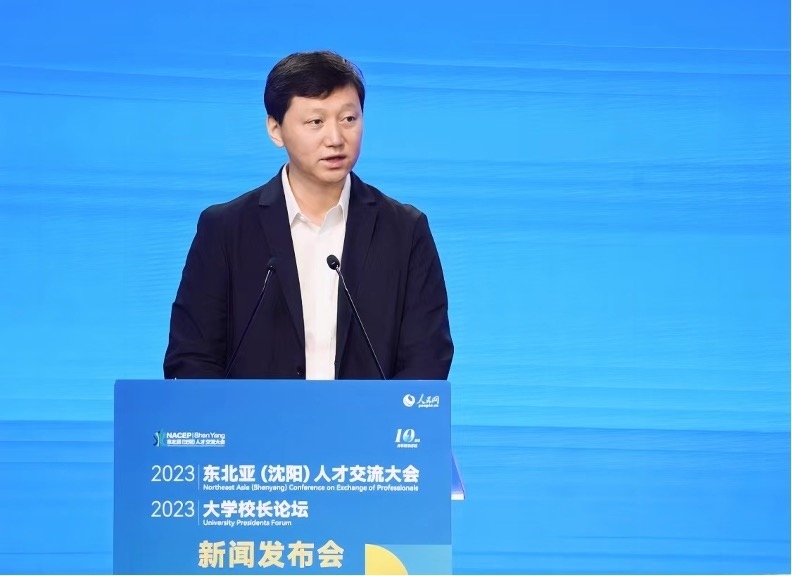 中國高等教育學(xué)會副秘書長吳英策致辭。人民網(wǎng)記者 馬天翼攝