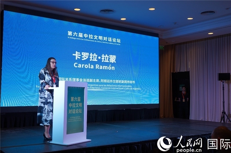 圖為阿根廷國際關(guān)系理事會(huì)當(dāng)選副主席、阿根廷外交部前副國務(wù)秘書卡羅拉·拉蒙致辭。人民網(wǎng)記者 許放攝