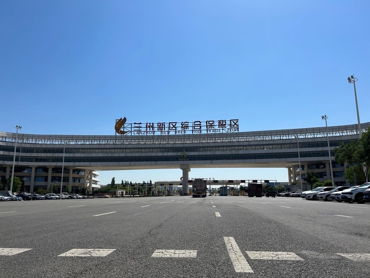 蘭州新區(qū)綜合保稅區(qū)。蘭州新區(qū)黨工委辦公室供圖