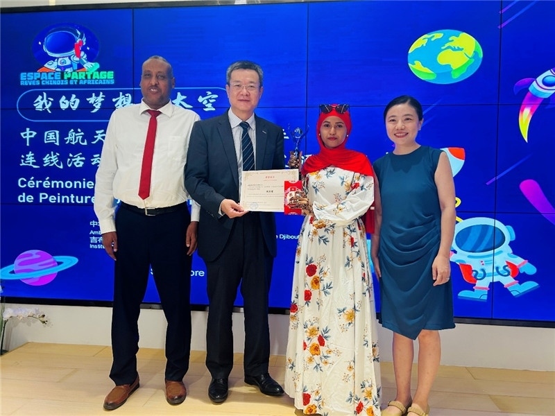 圖為沈沙、鄒燕舞、阿瑪尼和吉工商學(xué)校校長(zhǎng)阿卜迪。吉布提孔子學(xué)院供圖