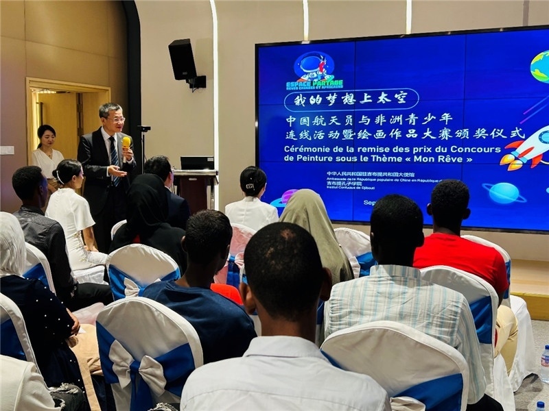 圖為沈沙參贊為頒獎(jiǎng)儀式致辭。吉布提孔子學(xué)院供圖