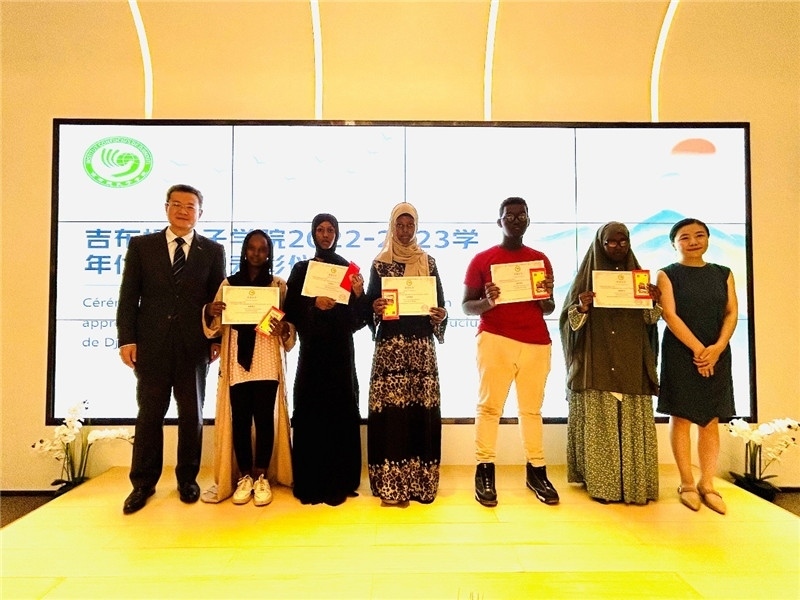 圖為部分孔院優(yōu)秀學(xué)生。吉布提孔子學(xué)院供圖