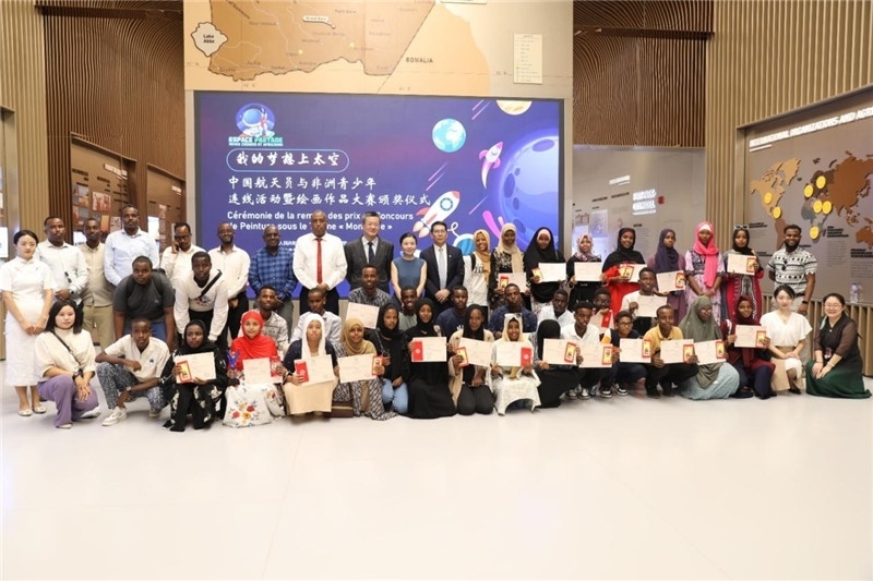 圖為活動(dòng)合影。吉布提孔子學(xué)院供圖