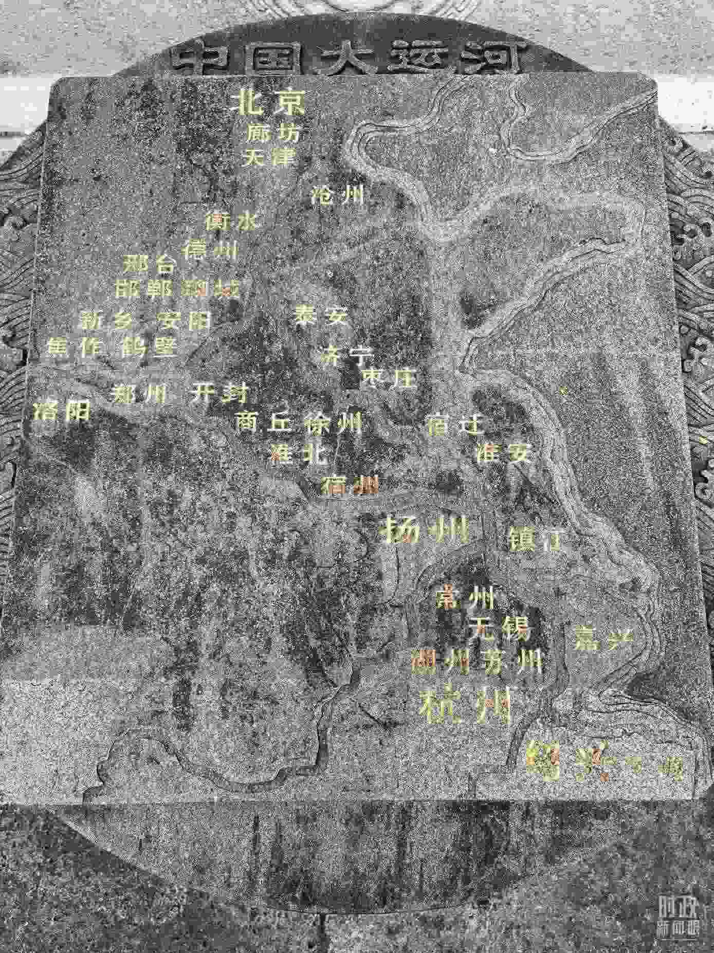 △文化園內(nèi)的中國(guó)大運(yùn)河示意圖。（總臺(tái)央視記者石丞拍攝）