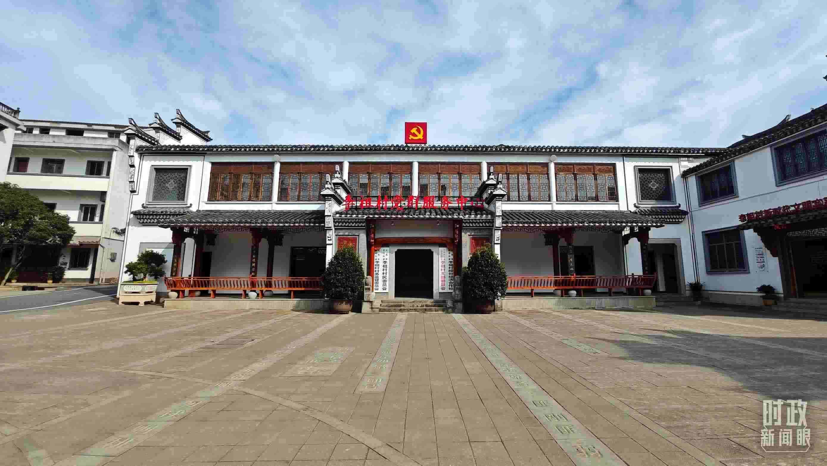 △李祖村黨群服務(wù)中心。（總臺央視記者許永松拍攝）