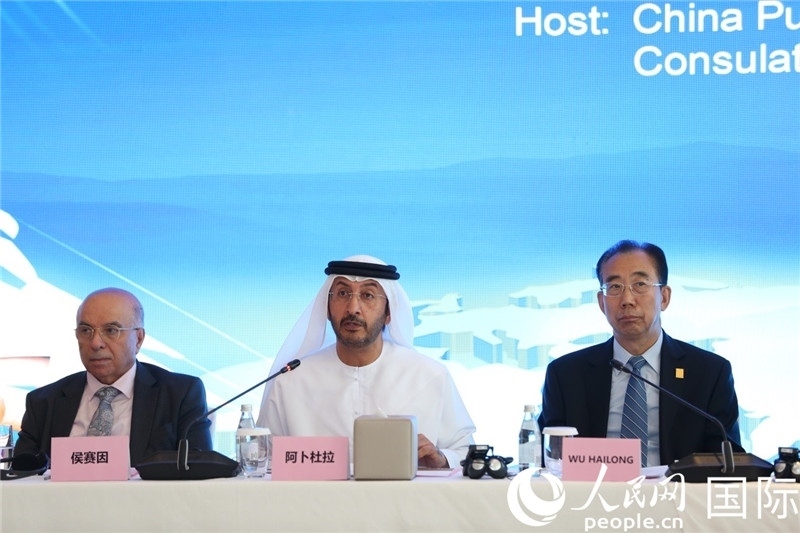 阿聯酋經濟部次長阿卜杜拉致辭。人民網記者任皓宇攝