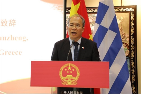中國駐希臘大使肖軍正致辭。中國駐希臘大使館供圖