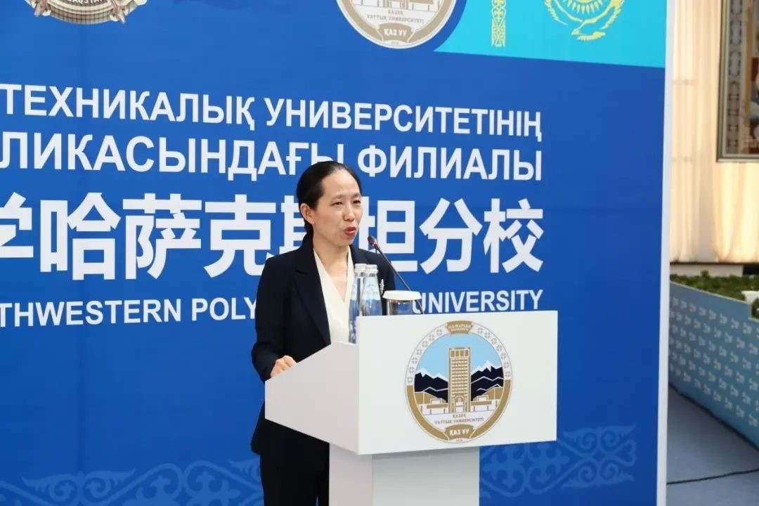 中國駐阿拉木圖總領事蔣薇致辭。中國駐阿拉木圖總領館供圖