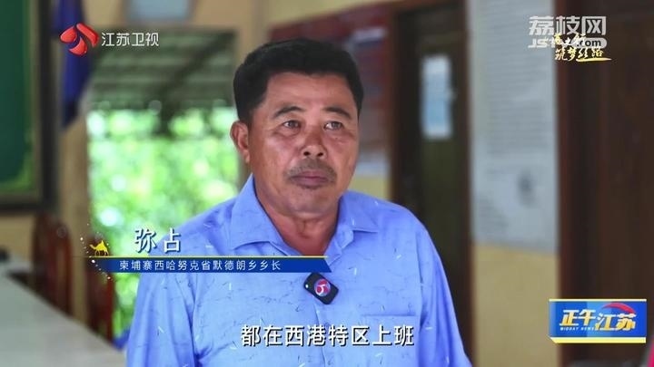 《大道之行 筑夢(mèng)絲路》·山海見(jiàn)證：園區(qū)次第花開(kāi) 攜手合作共贏