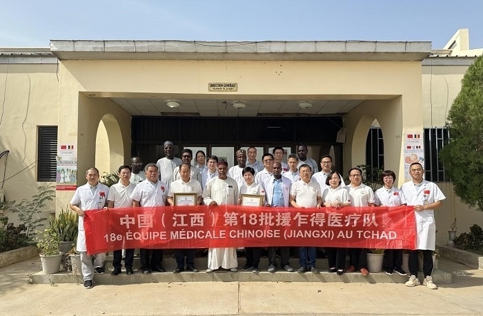頒獎儀式后，中國（江西）第18批援乍得醫(yī)療隊合影。中國（江西）第18批援乍得醫(yī)療隊供圖