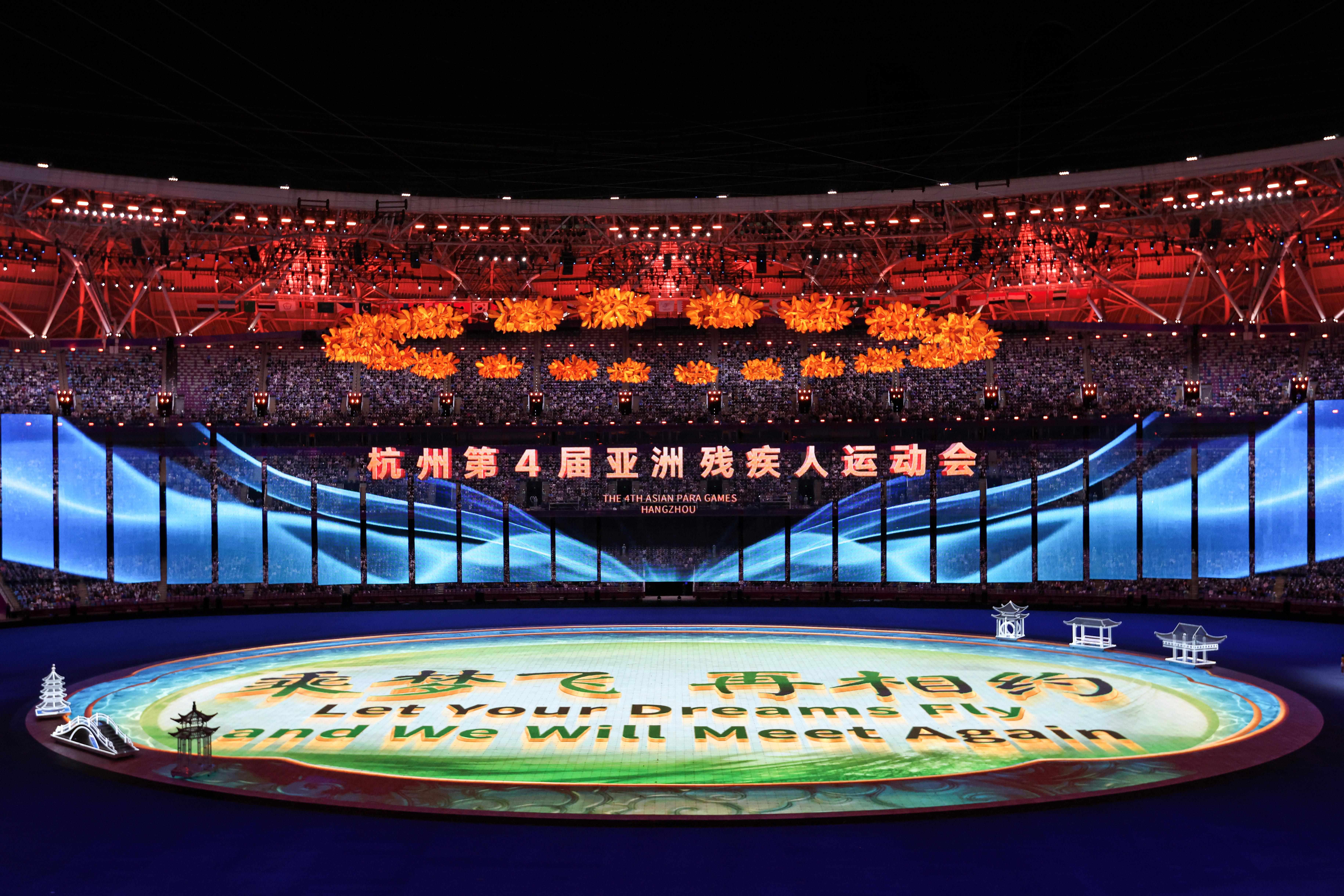 △2023年10月28日，杭州第4屆亞洲殘疾人運(yùn)動會閉幕式在杭州奧體中心體育場舉行。