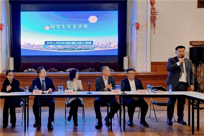 11月3日，駐蒙古使館座談會現(xiàn)場。駐蒙古使館供圖