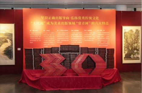 展廳現(xiàn)場。主辦方供圖