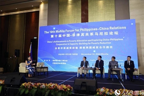 論壇研討環(huán)節(jié)探索減貧合作路徑。人民網(wǎng)記者樊帆 攝