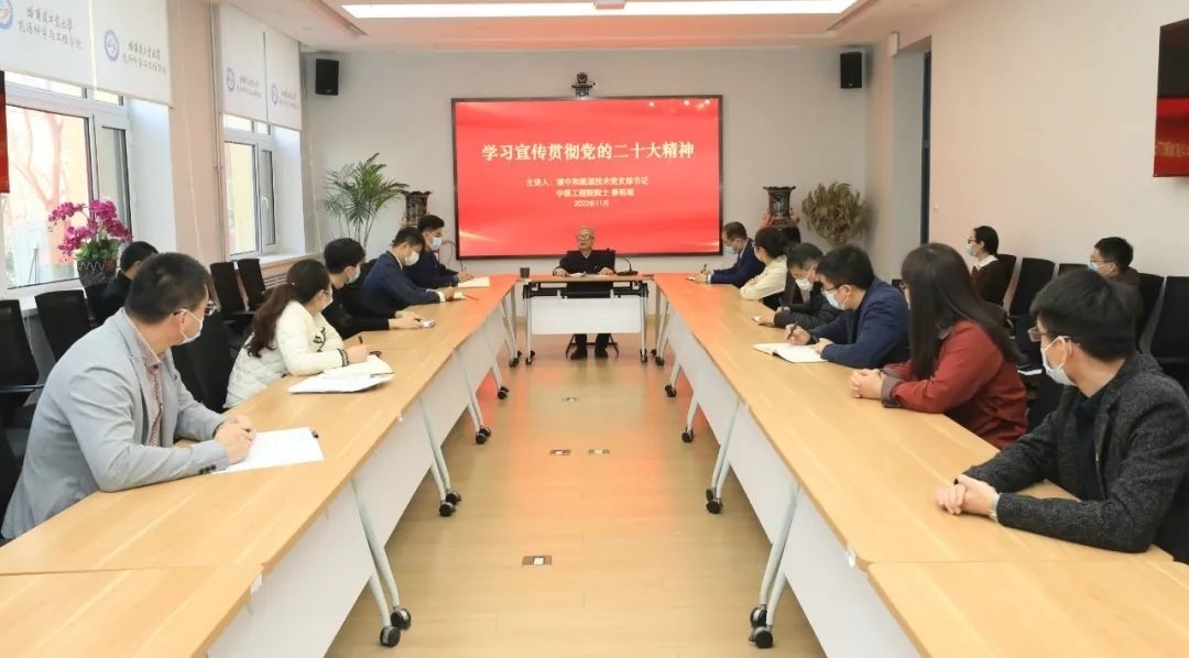 秦裕琨院士為師生講黨課。哈爾濱工業(yè)大學(xué)