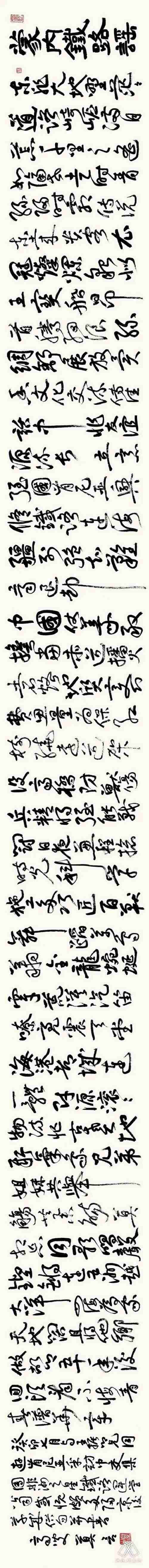 莫言發(fā)表手書新詩《蒙內鐵路謠》。圖片來源：“兩塊磚墨訊”公眾號