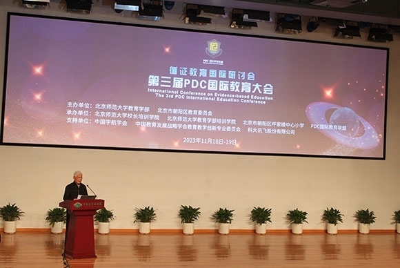 當(dāng)代著名教育家、北京師范大學(xué)資深教授顧明遠(yuǎn)致辭。人民網(wǎng)記者 郝孟佳攝