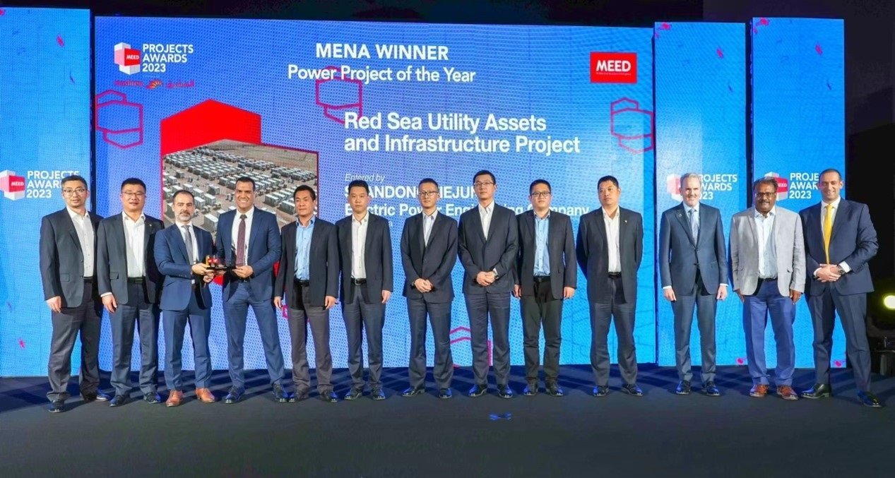 山東電建三公司代表領(lǐng)獎現(xiàn)場。山東電建三公司供圖