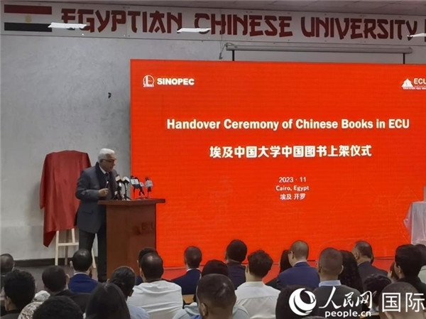 埃中友好協(xié)會副會長希夫尼在致辭。人民網(wǎng)記者 沈小曉攝