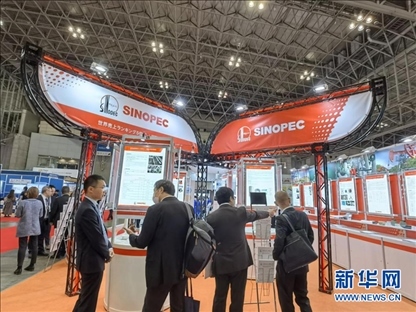 11月28日，在日本千葉縣幕張國際會展中心舉行的2023年日本國際塑料展覽會上拍攝的中國石化展臺。記者 胡曉格 攝