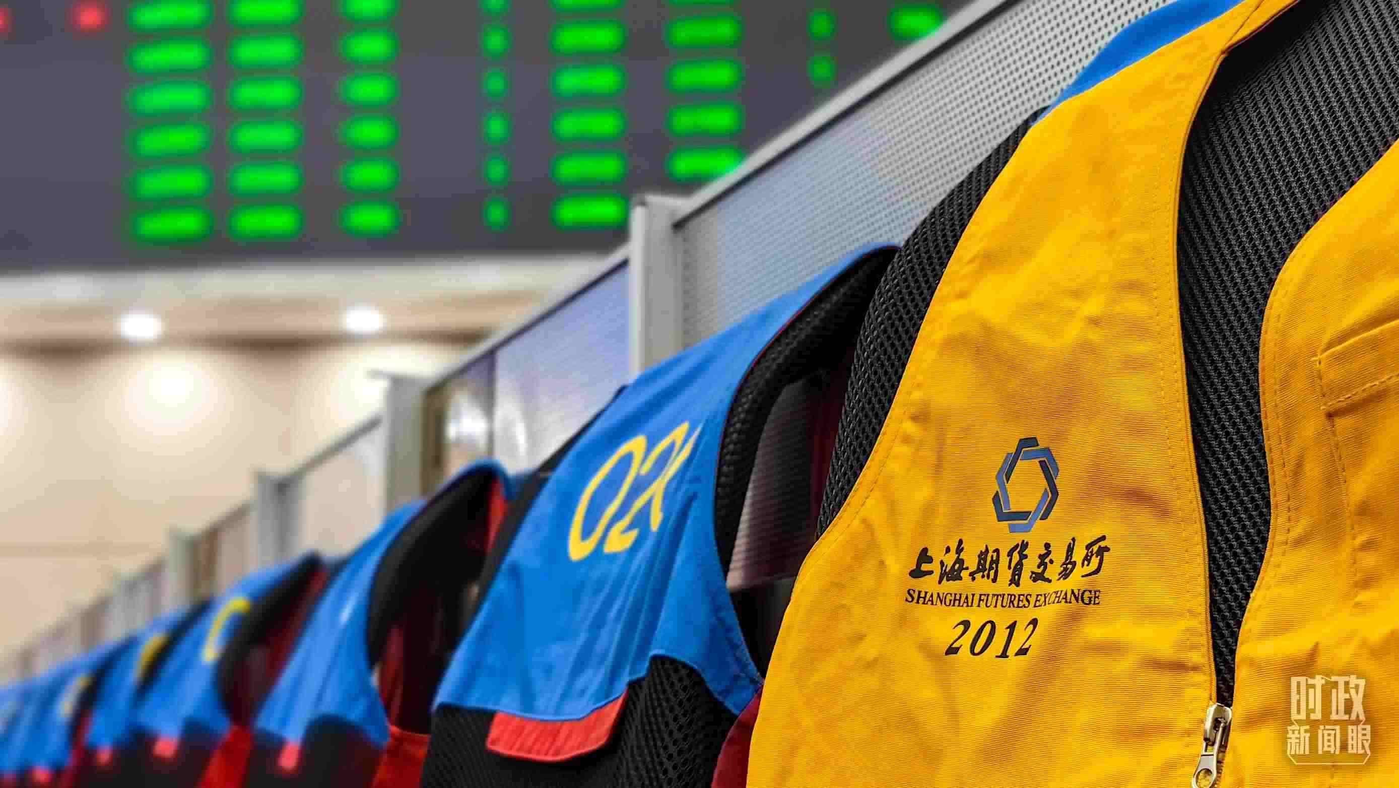 △上海期貨交易所內。（總臺央廣記者潘毅拍攝）