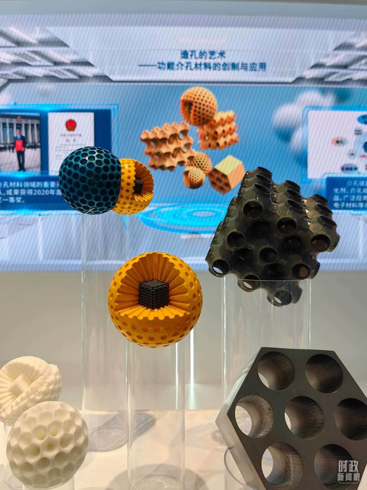△上?？萍紕?chuàng)新成果展。（總臺央視記者段德文拍攝）