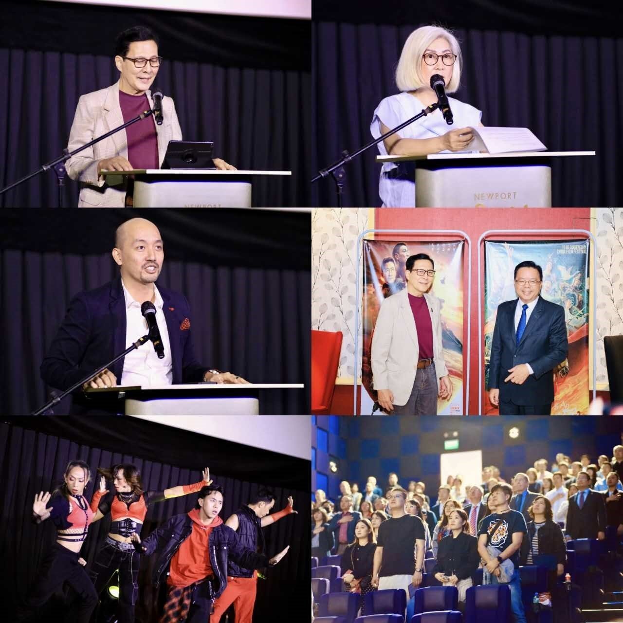 2023中國(guó)電影節(jié)開(kāi)幕式活動(dòng)。主辦方供圖