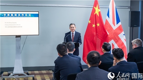 中國駐英國大使鄭澤光出席開幕式并致辭。人民網(wǎng) 郭錦標(biāo)攝