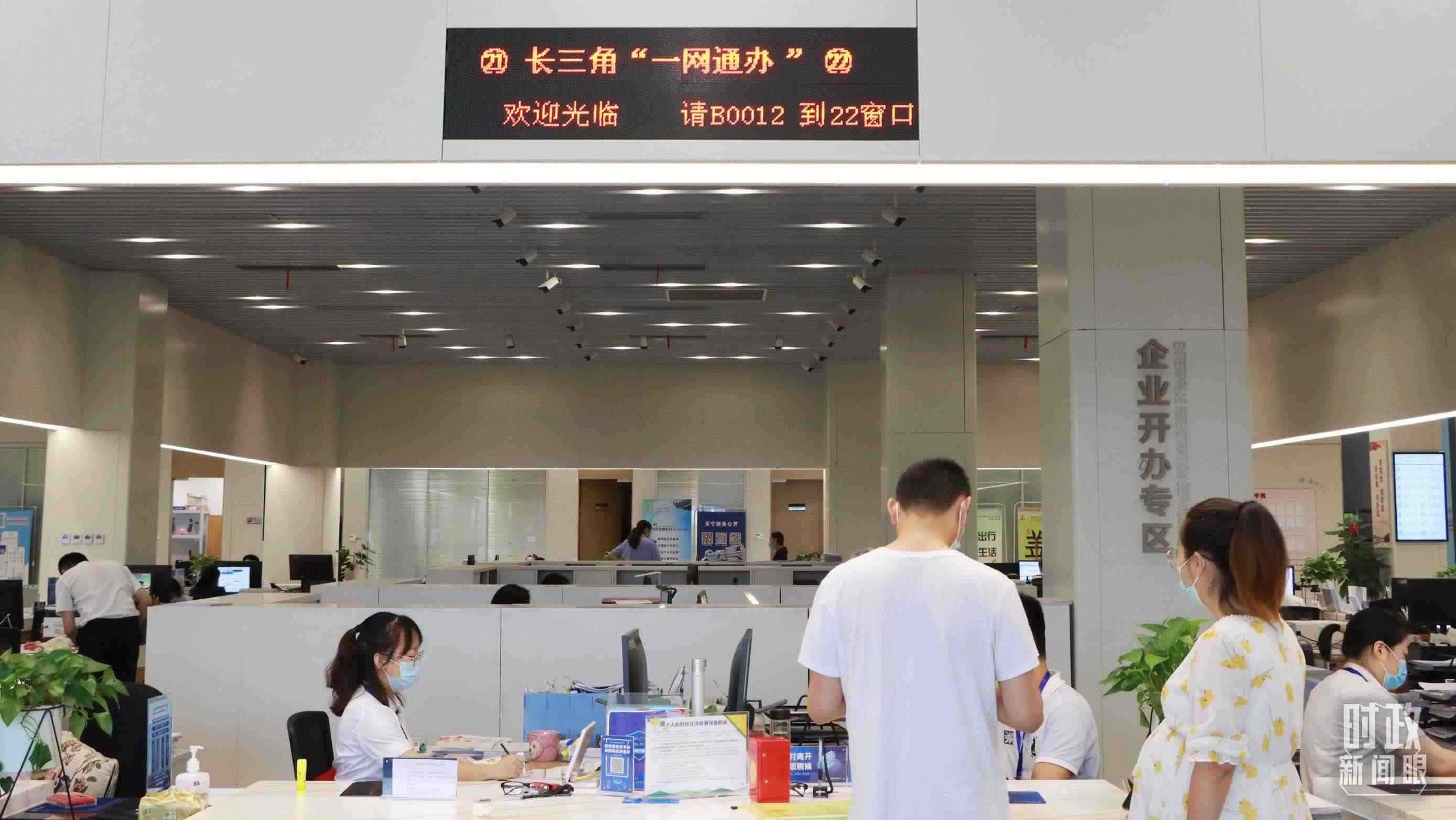 △江蘇常州，長(zhǎng)三角“一網(wǎng)通辦”市場(chǎng)主體登記注冊(cè)行政審批專窗。