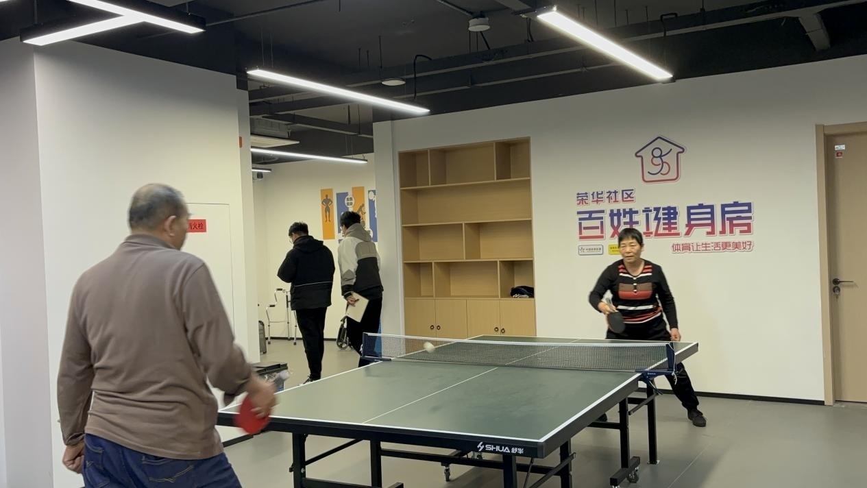 浙江臺州椒江區(qū)葭沚街道榮華社區(qū)，老年人在百姓健身房打乒乓球。