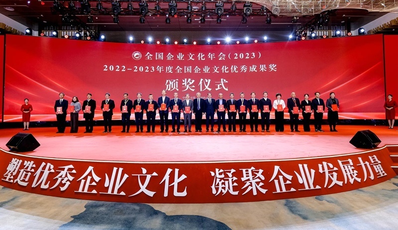 頒獎儀式。主辦方供圖