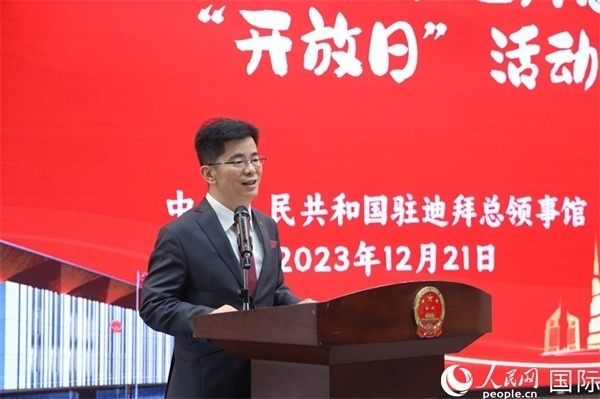 中國駐迪拜總領(lǐng)事李旭航致辭。人民網(wǎng)記者任皓宇攝