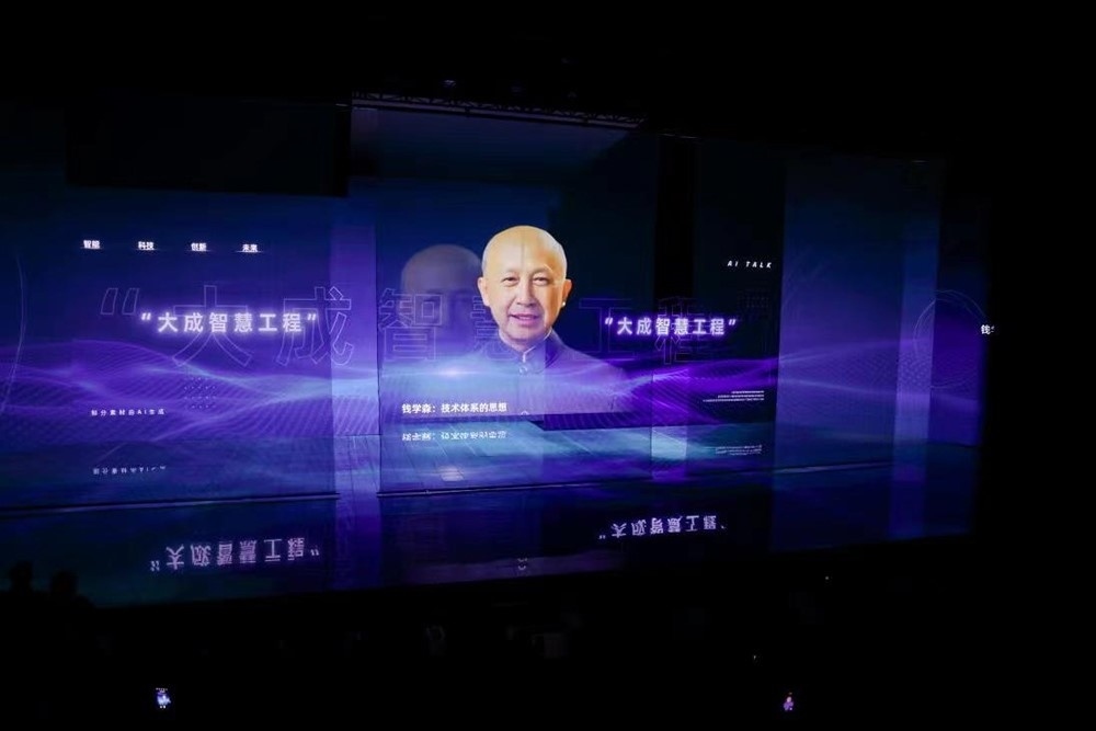 時(shí)空漫談《AI Talk》。主辦方供圖