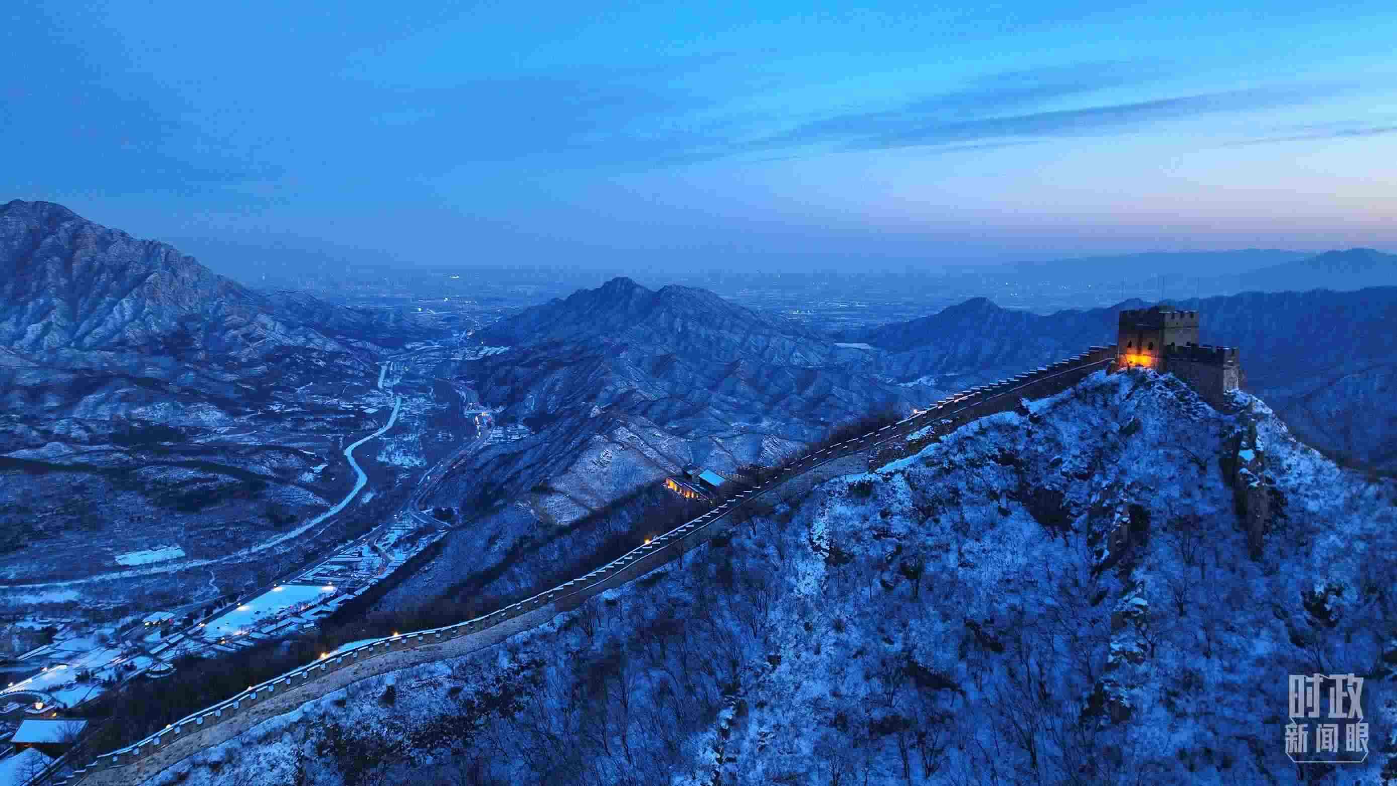 △2023年12月31日，北京居庸關(guān)長城。（總臺央視記者范凱拍攝）