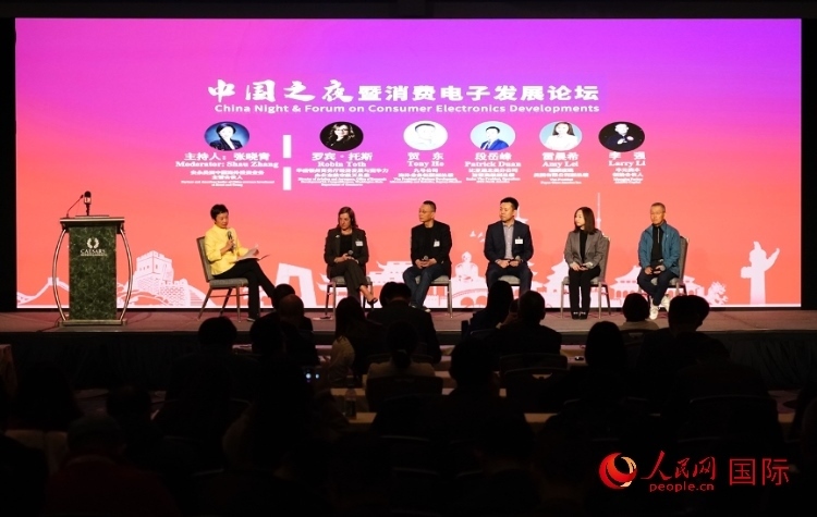 智能出行圓桌研討嘉賓。人民網(wǎng)記者 鄧圩攝