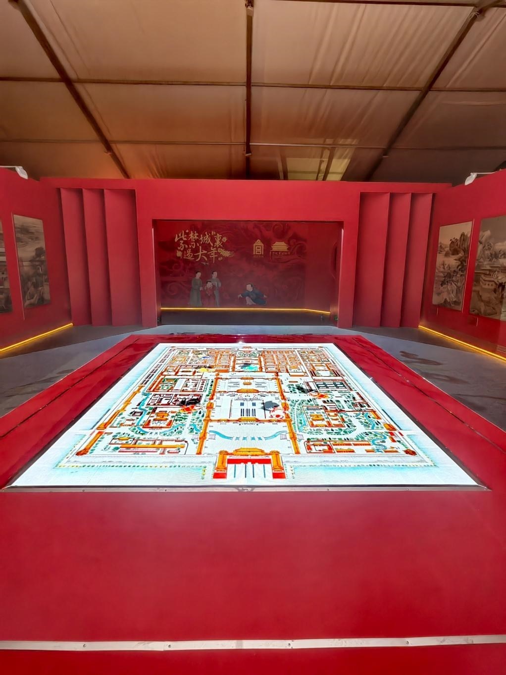 “紫禁城里過大年”數(shù)字館。主辦方供圖