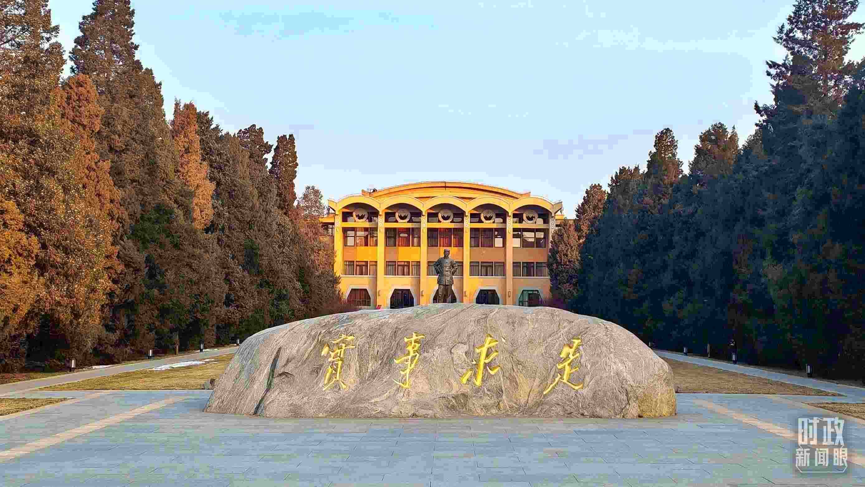 △1月16日，省部級主要領(lǐng)導(dǎo)干部推動金融高質(zhì)量發(fā)展專題研討班在中央黨校（國家行政學(xué)院）開班。（總臺央視記者王策拍攝）