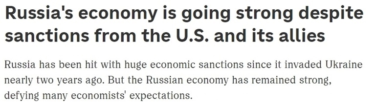 “歐洲最大經(jīng)濟體”易主？ 西方“制俄”制了誰