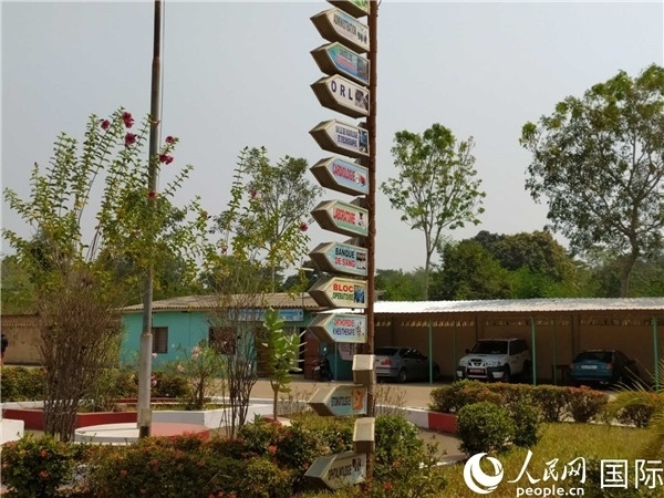 醫(yī)院內的各科室指示牌。人民網記者 黃培昭攝